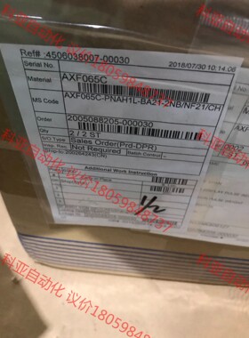 横河YOKOGAWA电磁流量计AXF065C。AXF065C