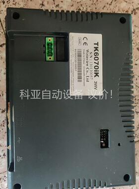 威纶通tk6070ik触摸屏，白色是粘的膜。(议价)