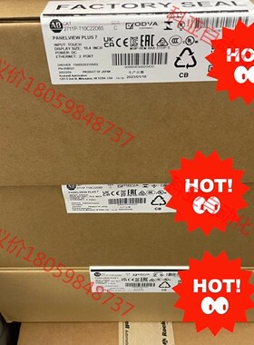 AB罗克韦尔2711P-T10C22D8S,现货供应，需要联