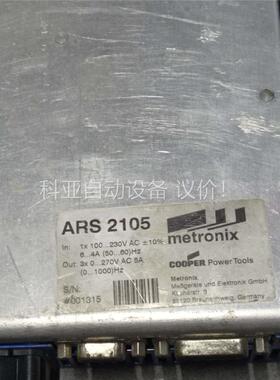 METRONIX，ARS2105供应(议价)