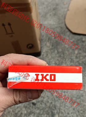 iko 型号bwu1220，一共32个，没包装的150包邮