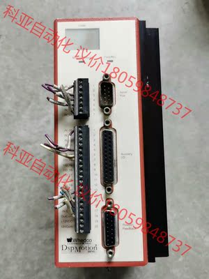 拆机Whedco，IMJ-313E-X-D功能包好，需要的联