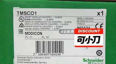TMSCO1