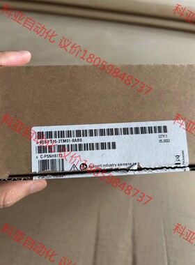 6ES7515-2TM01-0AB0
