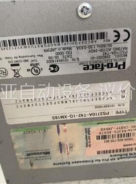普洛菲斯工控机触摸屏PS3710A-T42-1G-XM16S(议价)