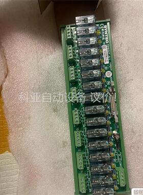 开发板新代原厂系统io 板子TB16OUT一个！(议价)