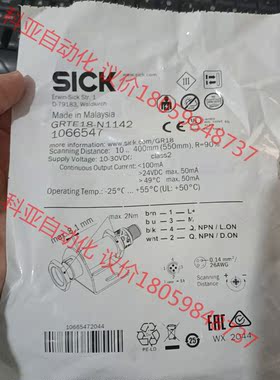 全新德国SICK西克1066547 GRTE18-N1142