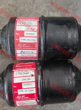 LIQUID LINE FILTER-DRIER