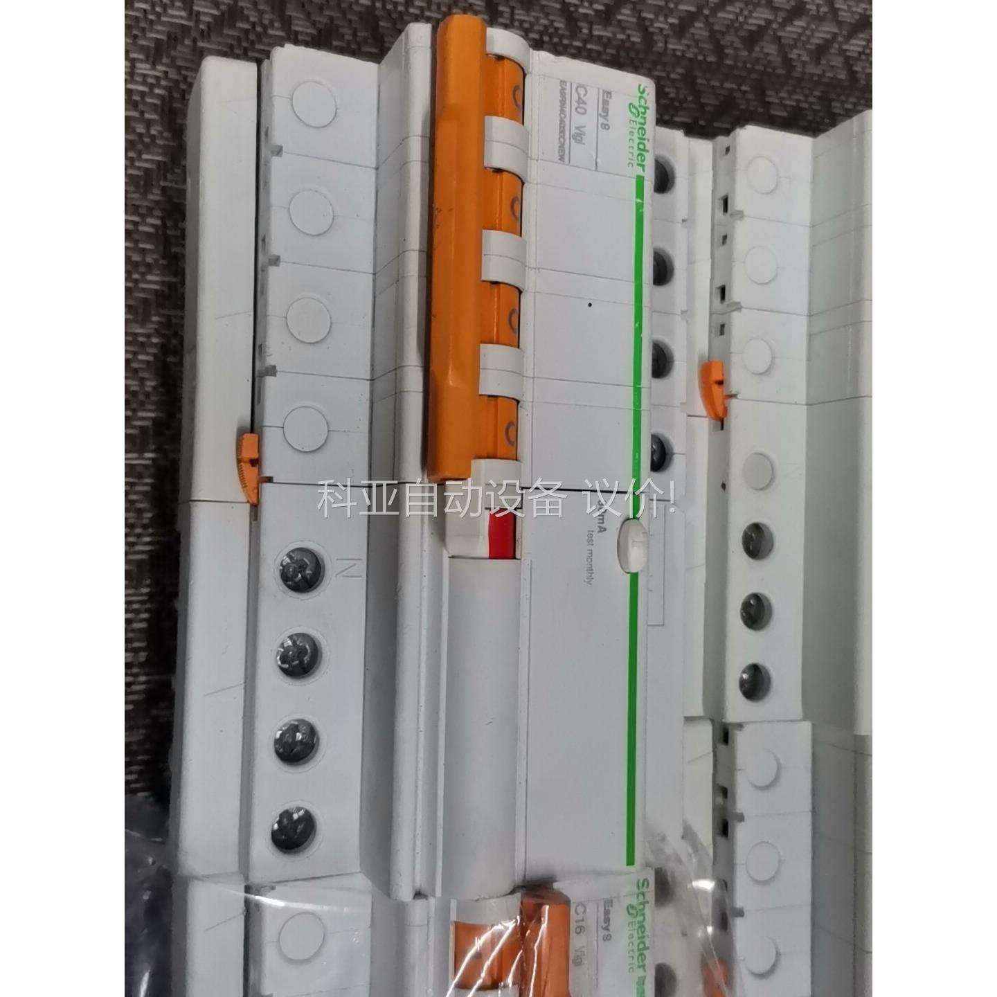 Easy9漏电保护器断路保护开关（议价）