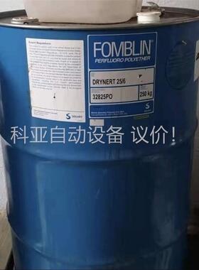 苏威氟油Fombn YLVAC25/6散装氟油二手过滤(议价)