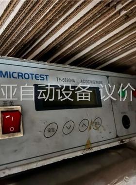 MICROTEST TF-6820NA测试仪，功能正常的(议价)