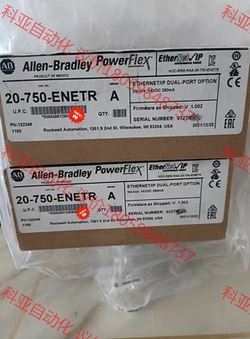 20-750-ENETR  A   罗克韦尔，Powerfl