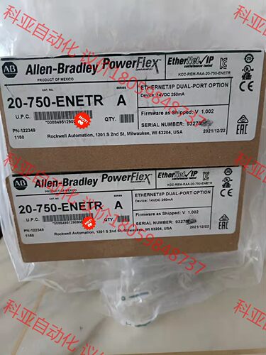 20-750-ENETR  A   罗克韦尔，Powerfl