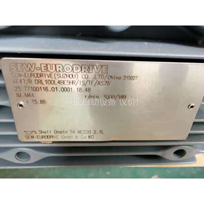 SEW电机DRL100L4BE5HR/1S/TF/AS7W，（议价）
