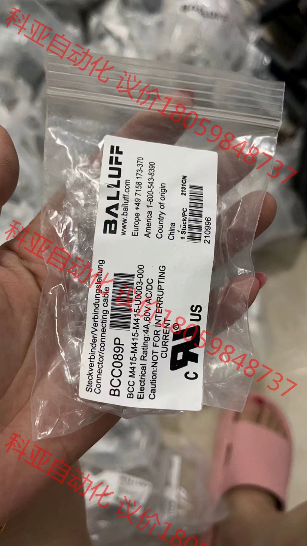 全新现货巴鲁夫BCC089P接插器插头BCC M415-M4