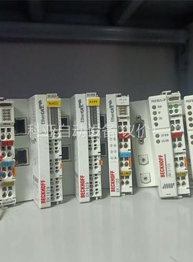 BK1250 EL7041 EL9410 EK1828(议价)