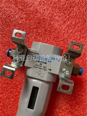 费斯托过滤器LFMB-D-MINI(议价)