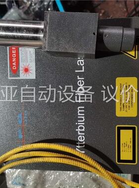 IPG激光器20W，拆机功能包好成色漂亮型号看片，不懂的不(议价)