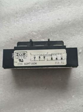 60MT160K模块，拍，包好不包邮。(议价)