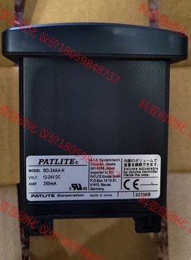 现货Patlite派特莱蜂鸣器 BD-24AA-K 黑色小型