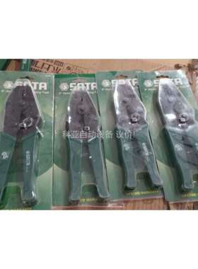 世达91105压线钳，（议价）