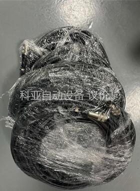 ecoPEN450/600马达线延长线(议价)