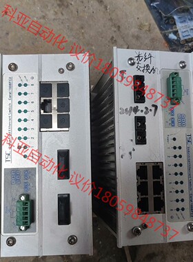 TSC工业以太网交换机Carat 1008FC2
