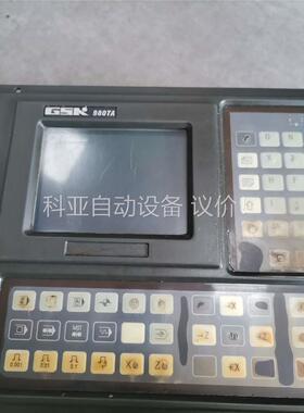 广数系统，型号980TA和928TE各一个，成色拍，两(议价)