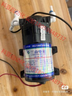 兰山电机水泵ls-zx-50e,有20个,实拍图,包好包邮,