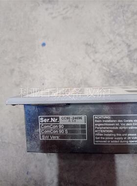 Satisloh CC90-24696,供应(议价)