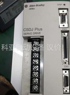 AB CSDJ 01BX2实(议价)