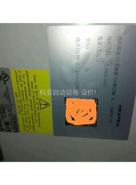 施乐百风扇变频器，FXDM32AM，308285-14，（议价）