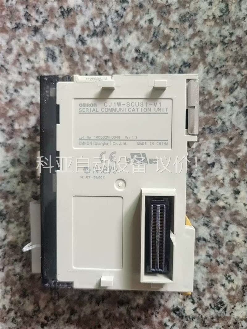欧姆龙 PLC CJ1W-SCU31－V1(议价)