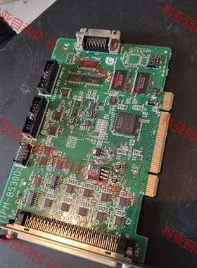 GRAPHIN IPM-8530D 32bit Digita