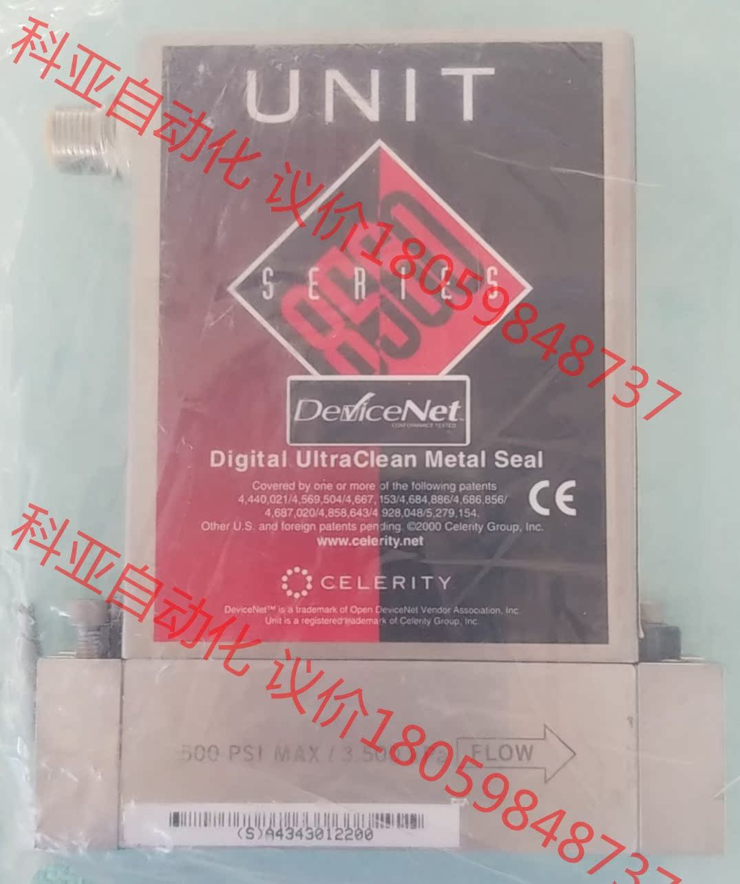 UNIT UFC-8565 N2(SC-12) 90 SCC