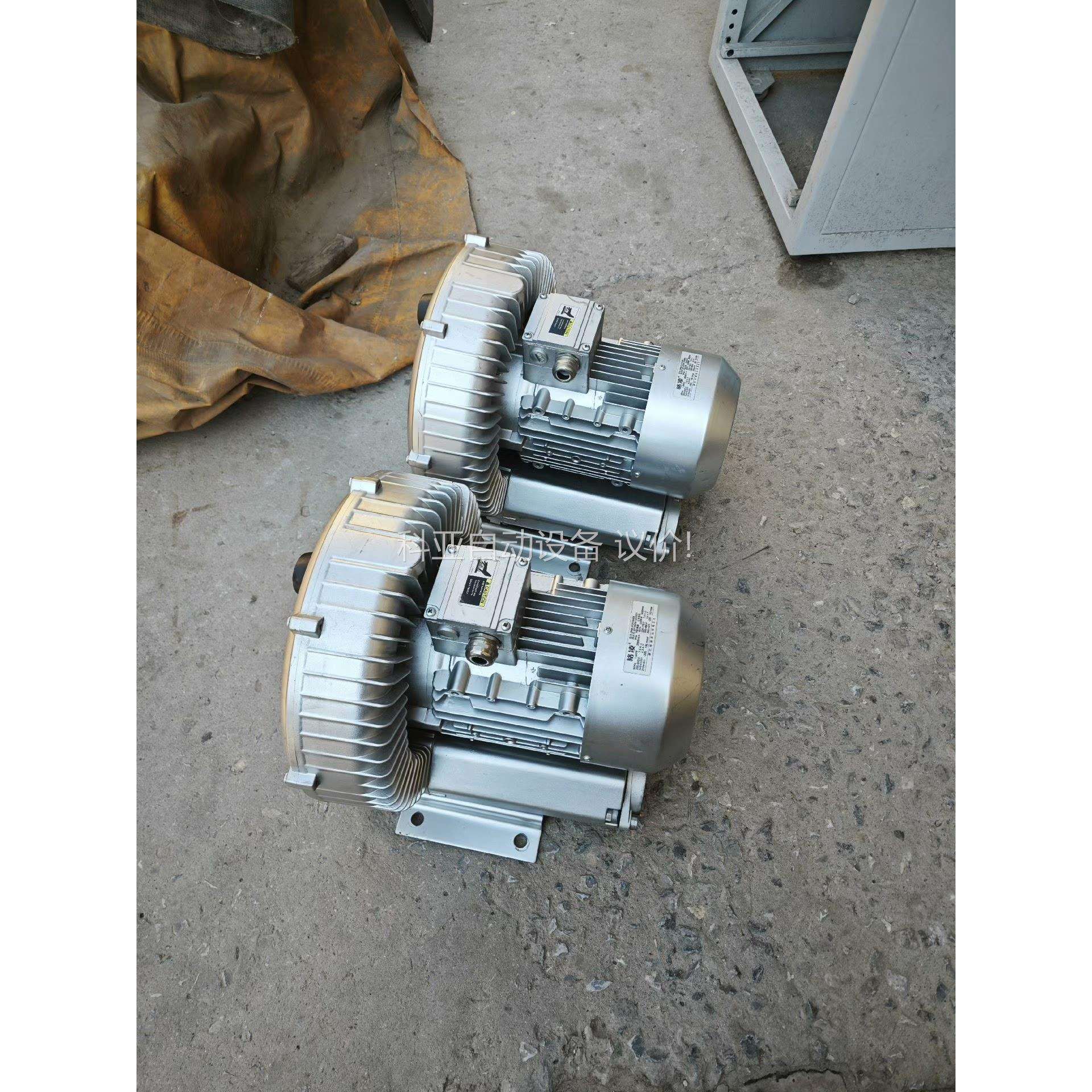 格凌品牌 高压增氧机，高压漩涡风机，高压风泵2台二手完好拆机（