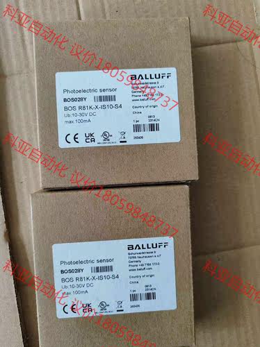 BALLUFF/巴鲁夫  巴鲁夫传感器BOS028Y，BOS