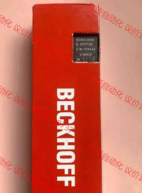 IE2403倍福BECKHOFF，倍福模块IE2403-00