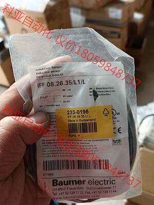 baumer iff08.26.35/l1/l