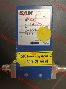 Mass Flow controller SFC1480F