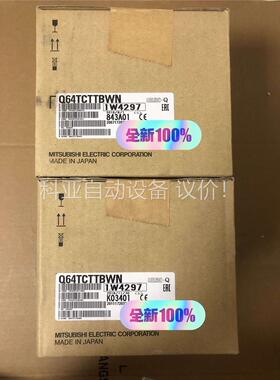 Q64TCTTBWN 原装(议价)