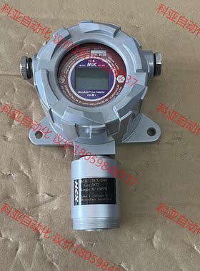 microsafe 固定式臭氧检测仪MIC-500 HCX-