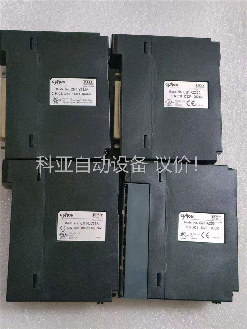 CIMON韩国plc程序控制器 功能完好(议价)