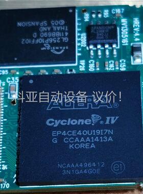 ep4ce40u19i7n，一色板到货30个，要的速度联系，(议价)