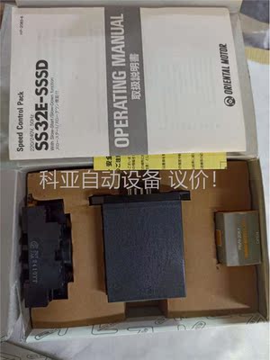品牌型号:东方调速器SS32E-SSSD，(议价)