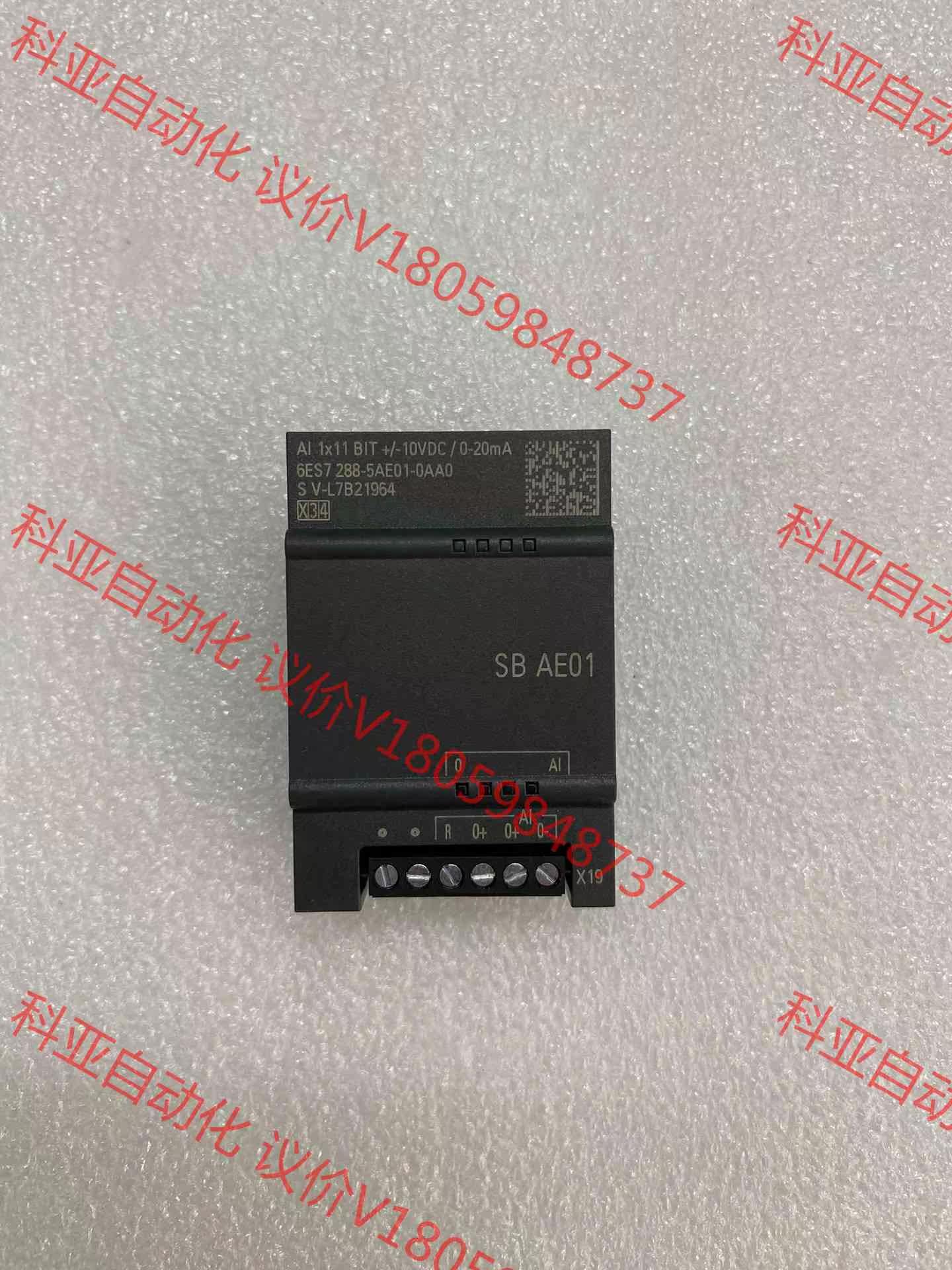 6ES7288-5AE01-0AA0西门子PLC扩展模块，实