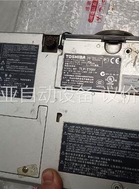 东芝TLP—T70M投影仪。拍，低价出售，需要的联(议价)