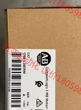 1769-L36ERM 量大可谈 现货 标价