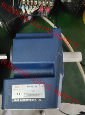 90GK（F）30RT  全新无包装精研减速机，实物拍摄，1