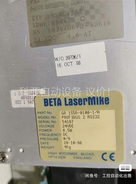 BETA LaserMiKe，仪器，PROF IBUS 2(议价)